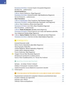 Spis treści „Ponad słowami” klasa 2 część 2