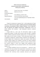 Program nauczania "Spotkania z fizyką" - opinia merytoryczno-dydaktyczna