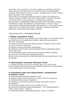 Program nauczania z rozkładem materiału "Dziś i jutro" 2024