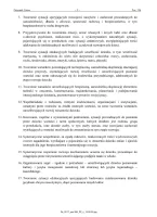 Podstawa programowa z 14.02.2017