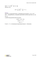 ZASADY OCENIANIA – Arkusz próbny CKE (pr) 